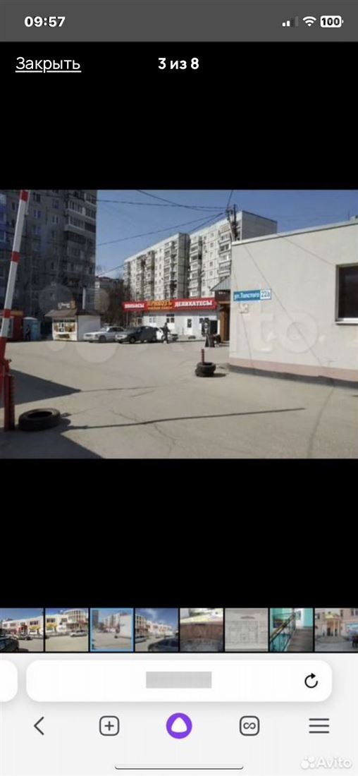 Продам помещение свободного назначения 22.2 м.кв.