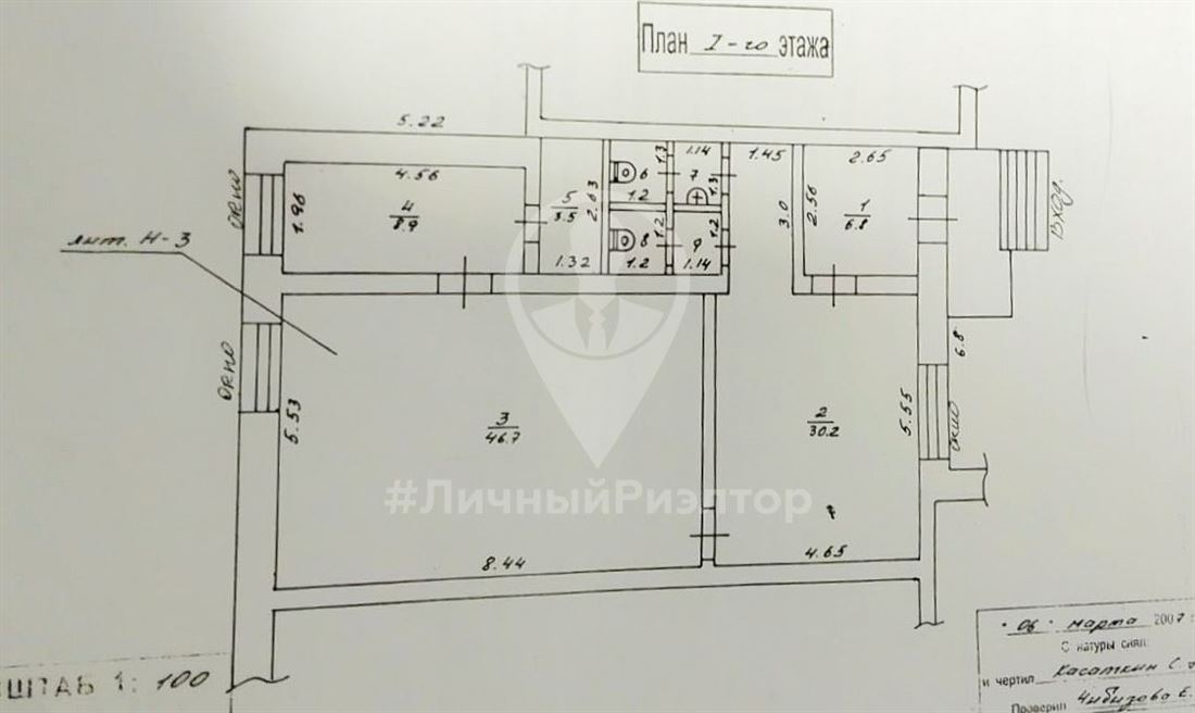 Продам помещение свободного назначения 102 м.кв.