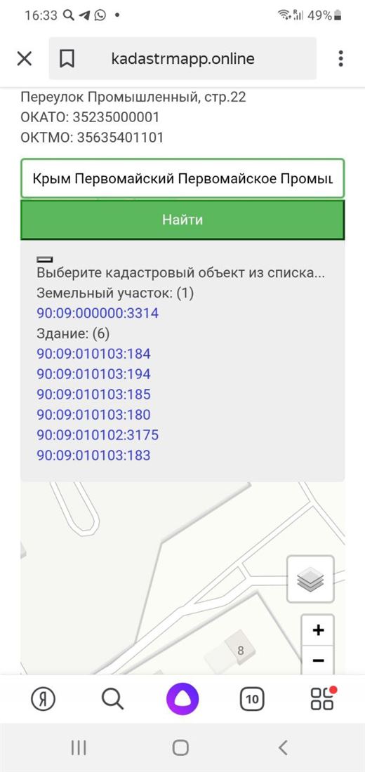 Продам помещение свободного назначения 5000 м.кв.