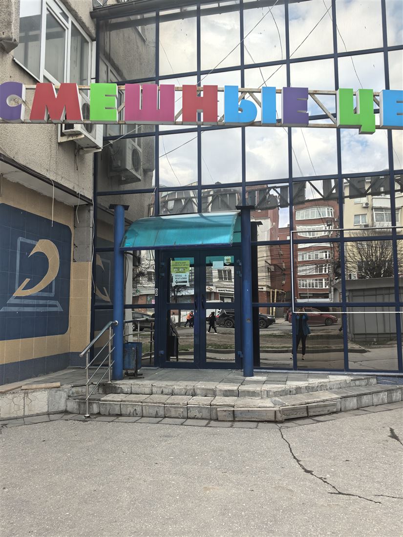 Сдам в аренду помещение свободного назначения 450 м.кв.