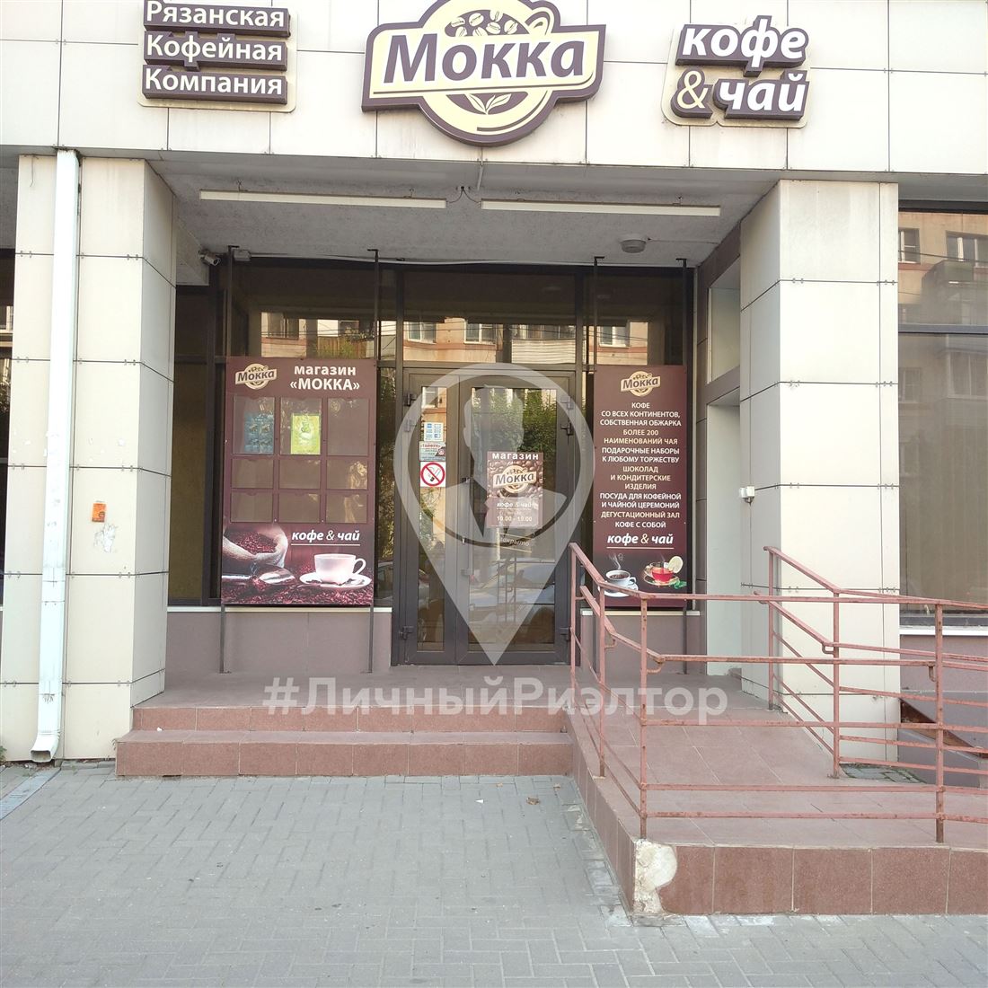 Продам помещение свободного назначения 105 м.кв.