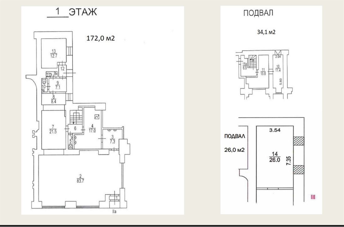 Сдам в аренду помещение свободного назначения 236.3 м.кв.