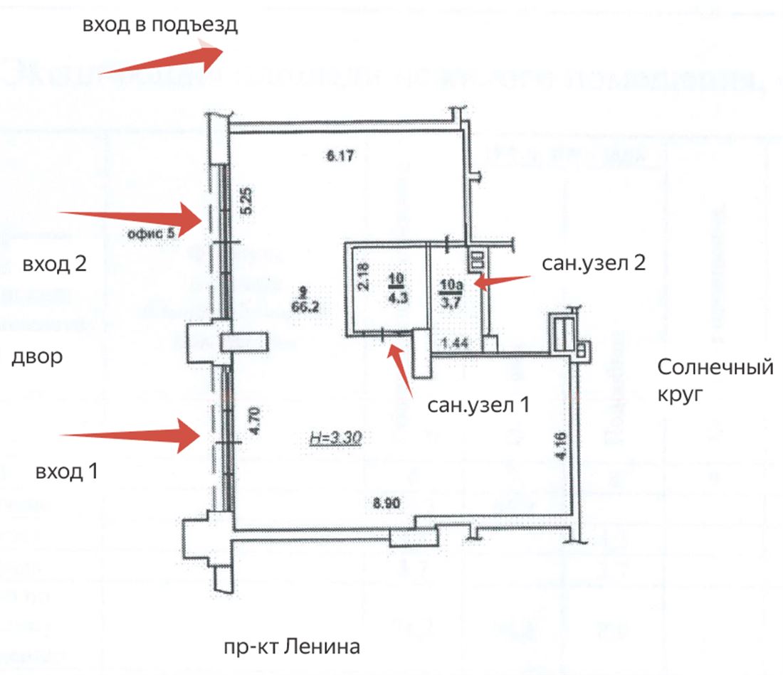 Сдам в аренду помещение свободного назначения 74.2 м.кв.