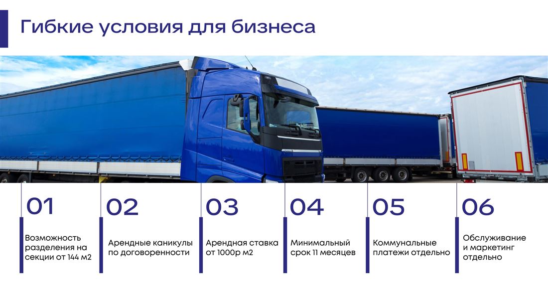 Сдам в аренду помещение свободного назначения 9000 м.кв.