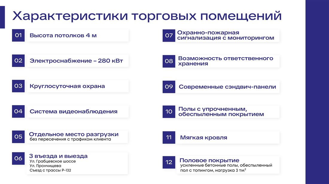 Сдам в аренду помещение свободного назначения 9000 м.кв.
