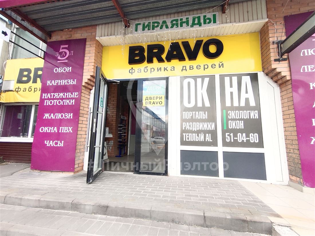 Продам помещение свободного назначения 74.5 м.кв.