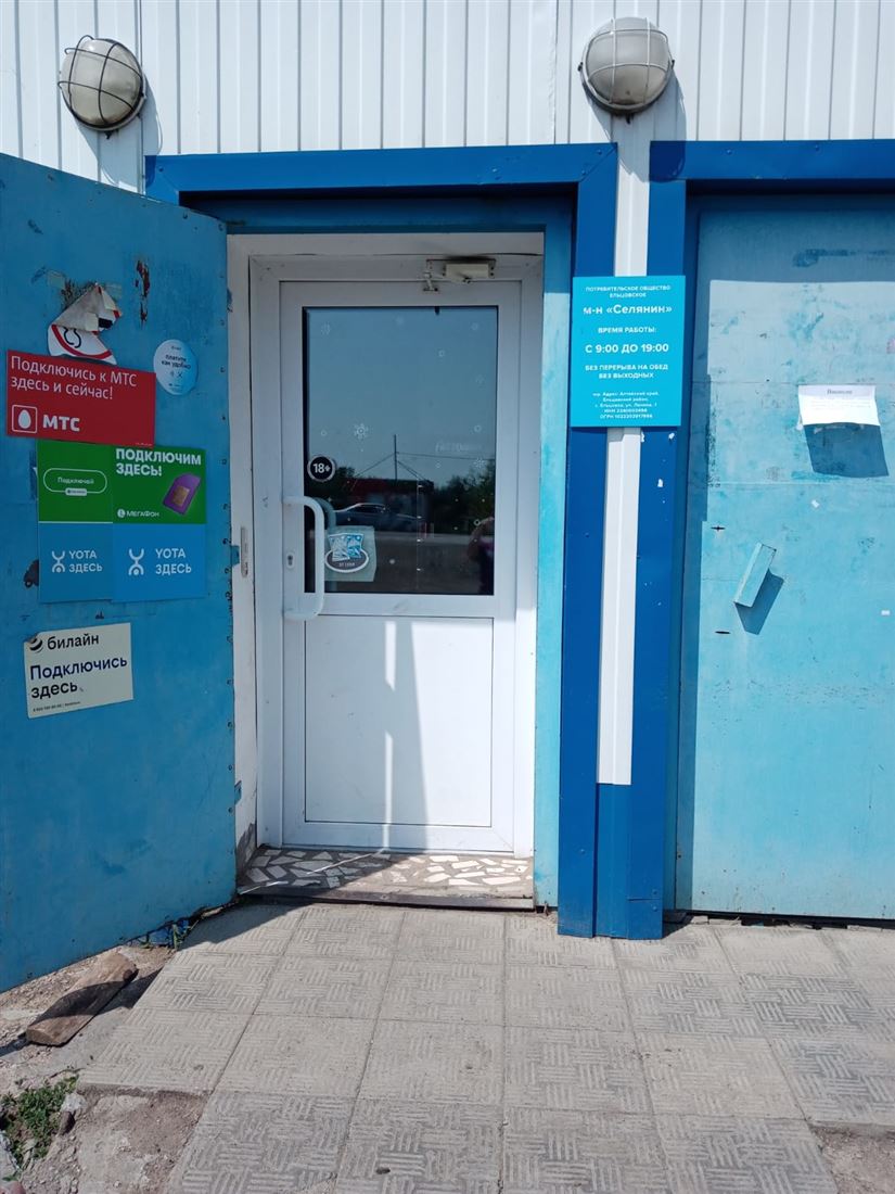 Продам помещение свободного назначения 252.8 м.кв.