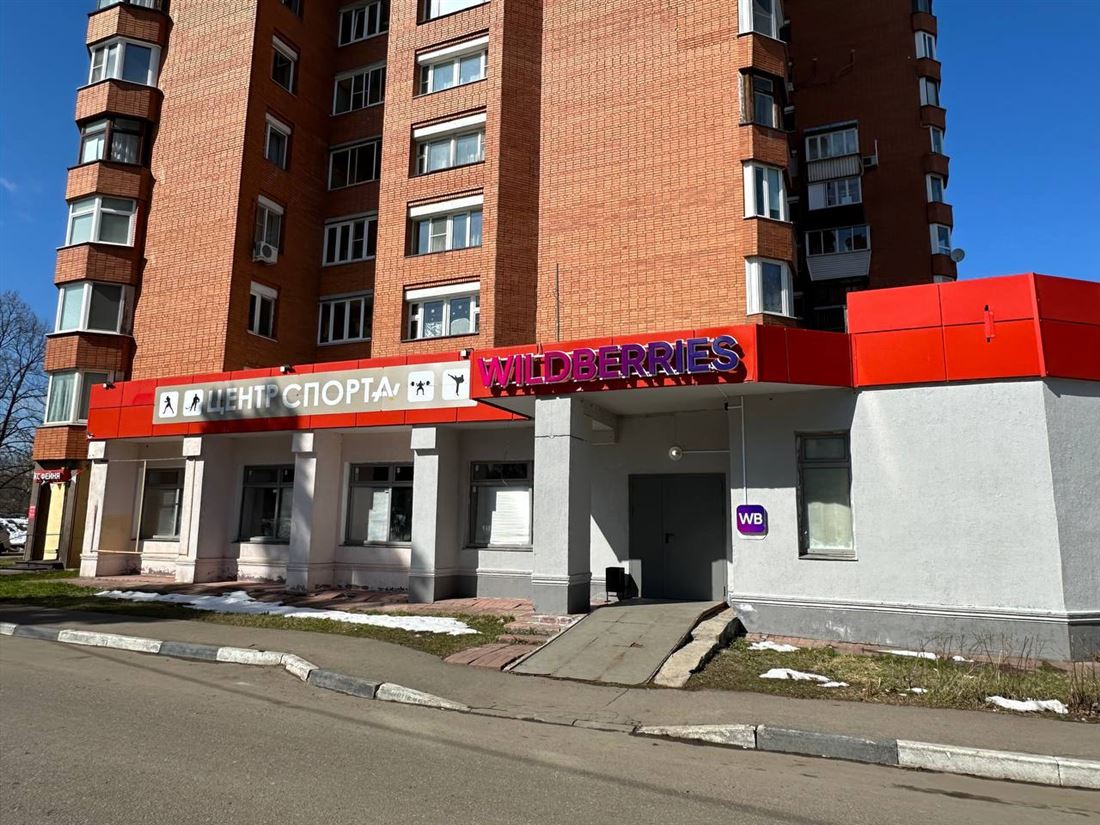 Продам помещение свободного назначения 370.5 м.кв.