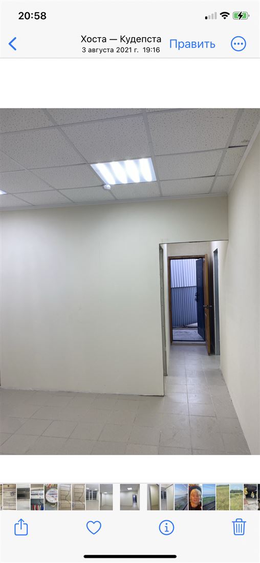 Продам помещение свободного назначения 46 м.кв.