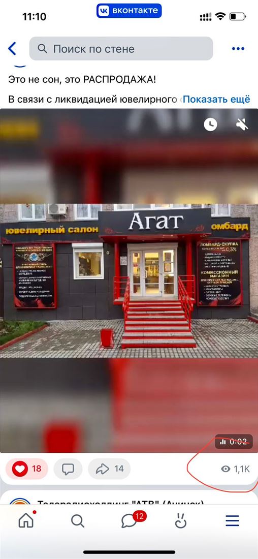 Сдам в аренду помещение свободного назначения 99.8 м.кв.
