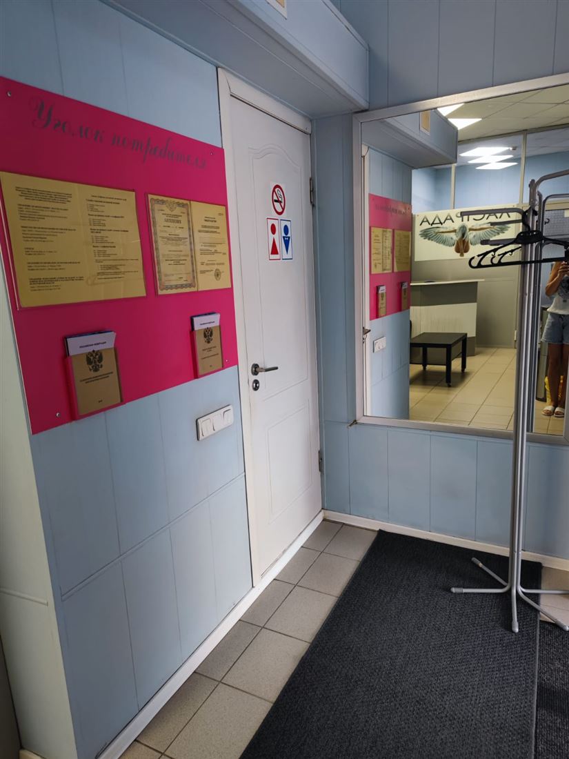 Продам помещение свободного назначения 282 м.кв.