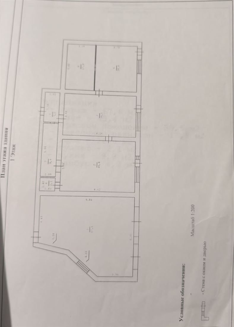 Сдам в аренду помещение свободного назначения 40 м.кв.