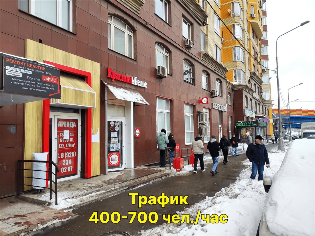 Сдам в аренду помещение свободного назначения 61 м.кв.