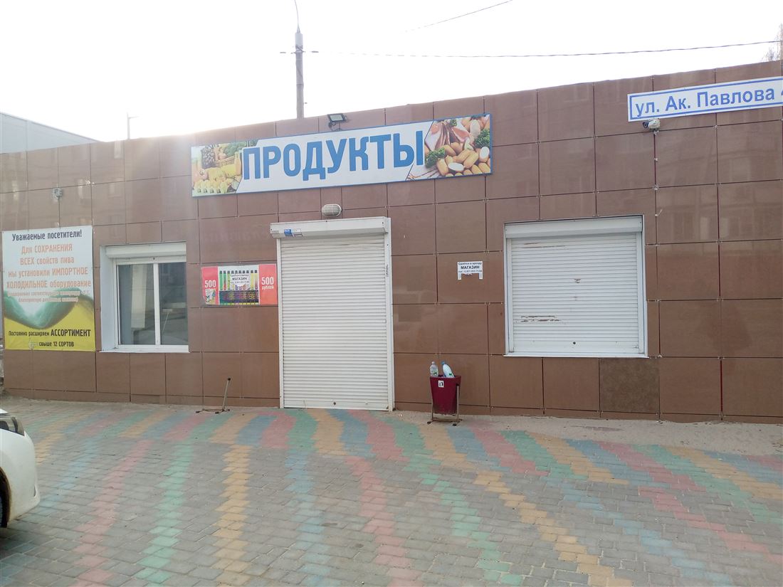 Сдам в аренду помещение свободного назначения 70 м.кв.