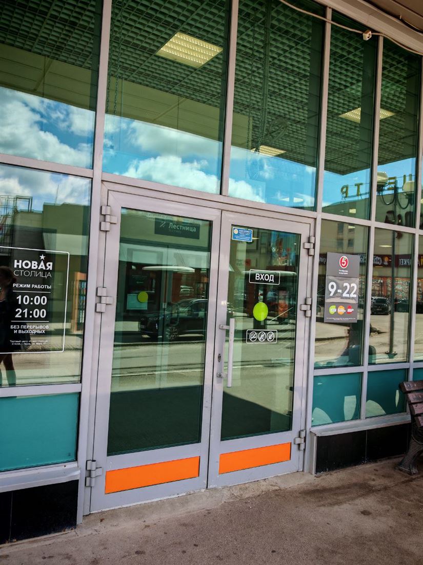 Сдам в аренду помещение свободного назначения 103 м.кв.