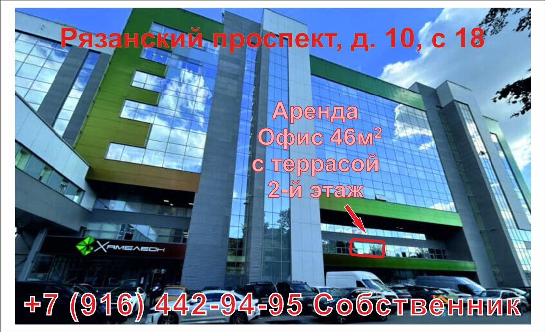 Продам помещение свободного назначения 46 м.кв.