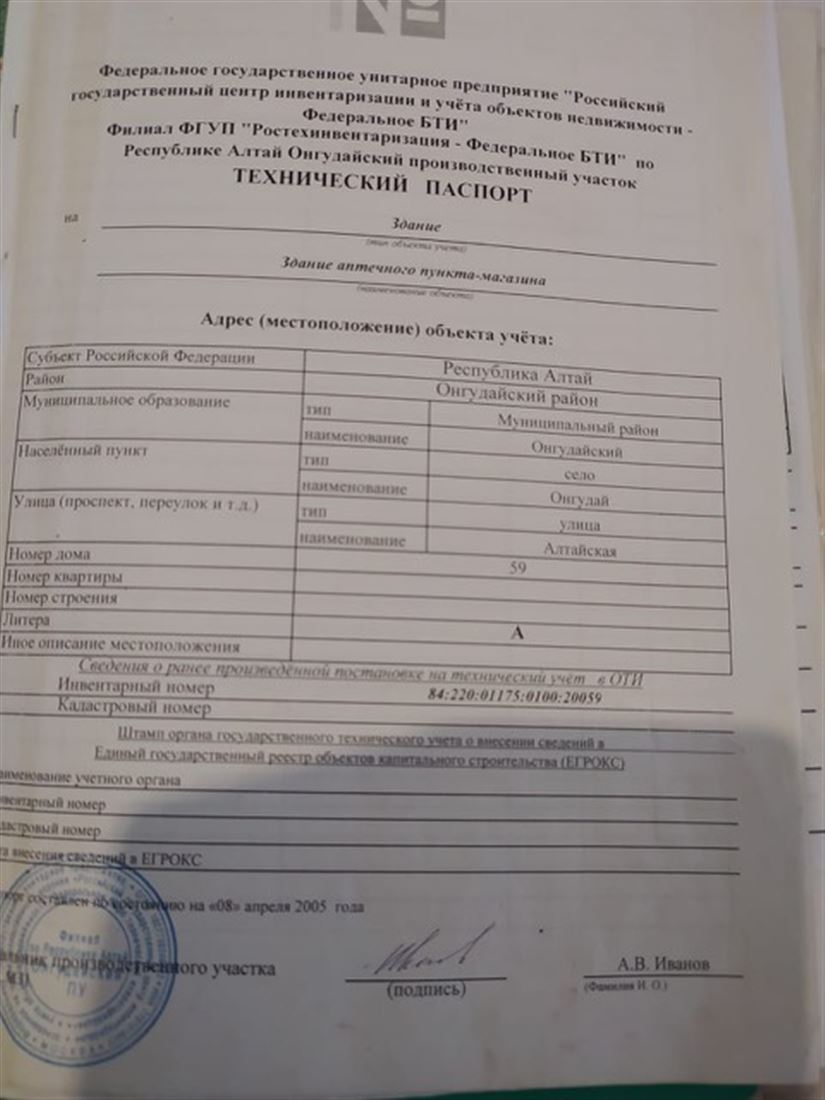Сдам в аренду помещение свободного назначения 124 м.кв.
