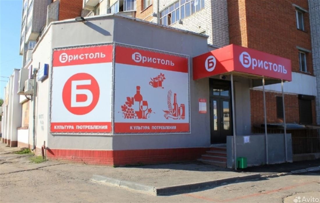 Продам помещение свободного назначения 79 м.кв.