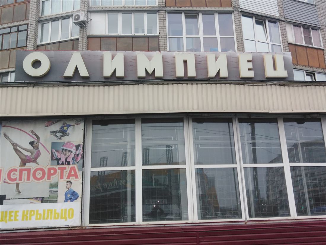 Продам помещение свободного назначения 2000 м.кв.