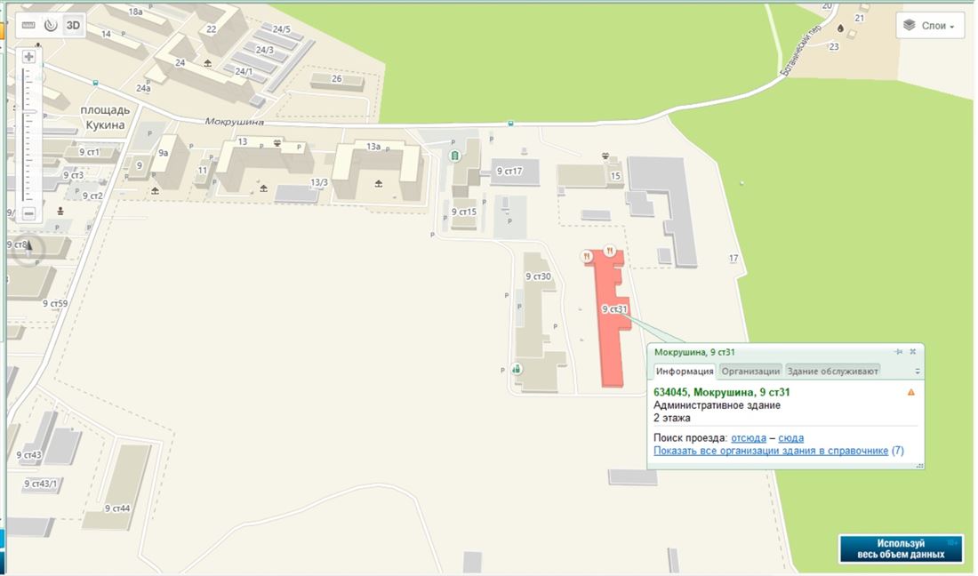 Сдам в аренду помещение свободного назначения 314 м.кв.