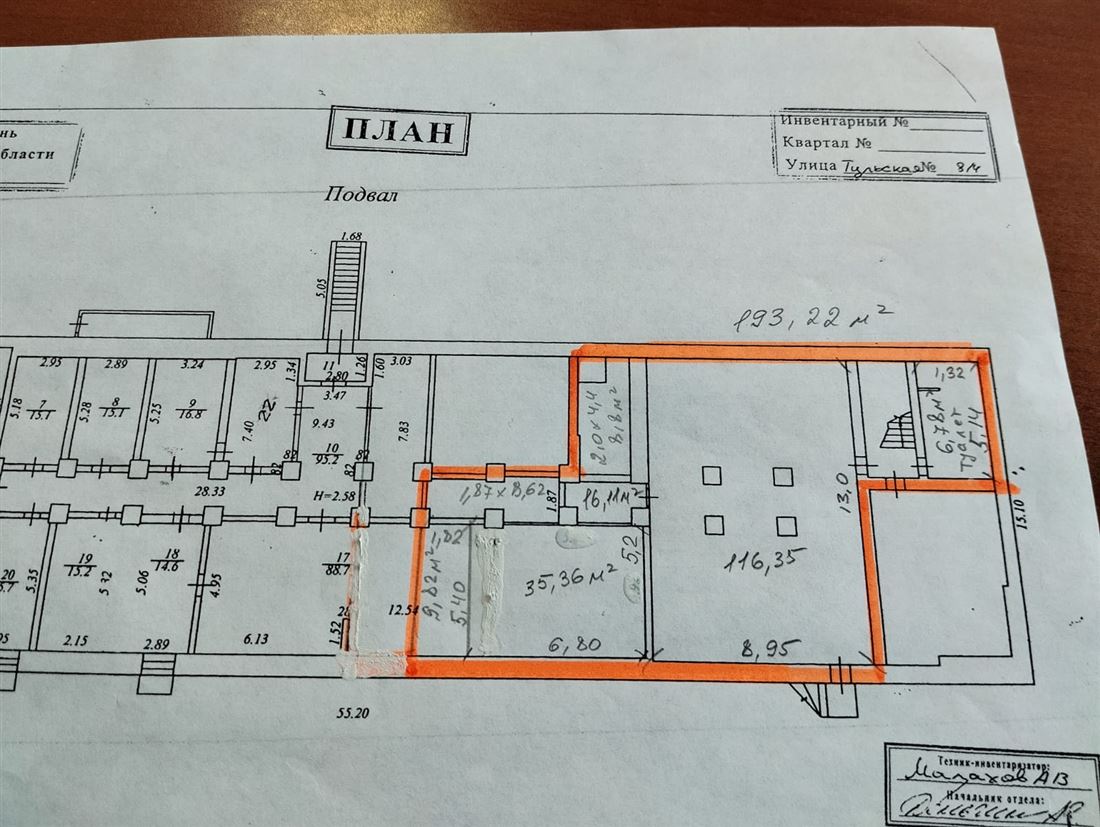 Сдам в аренду помещение свободного назначения 40 м.кв.
