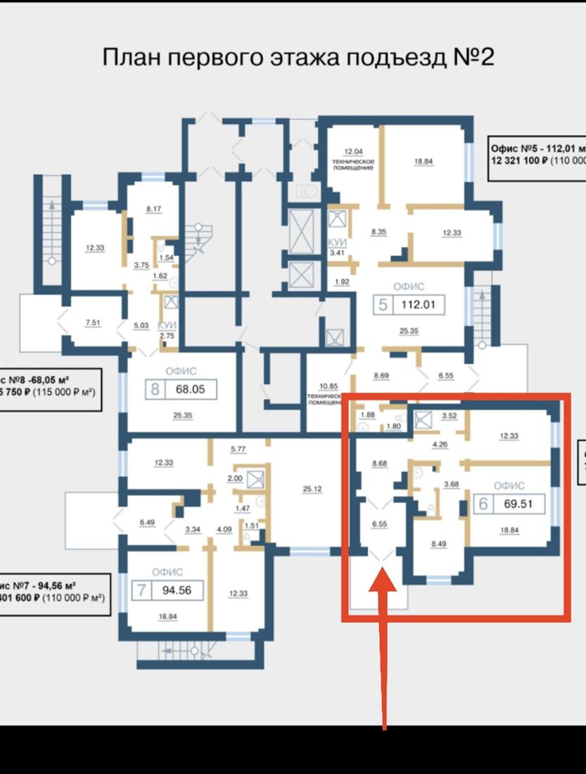 Сдам в аренду помещение свободного назначения 52 м.кв.