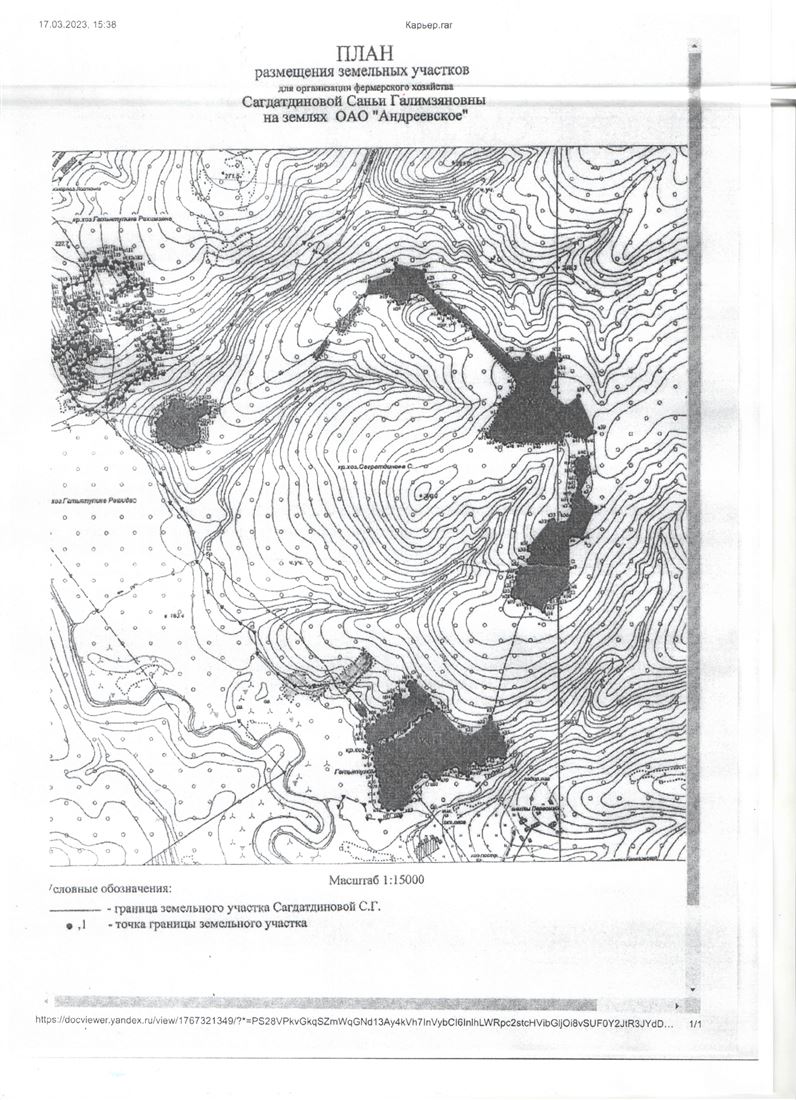 Продам помещение свободного назначения 4450000 м.кв.