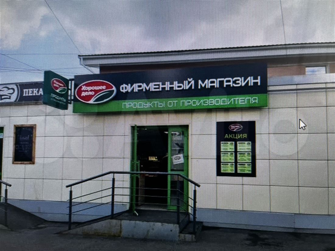 Сдам в аренду помещение свободного назначения 35 м.кв.