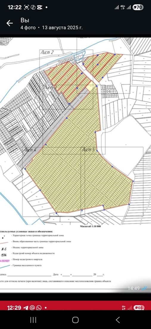 Продам помещение свободного назначения 1580000 м.кв.