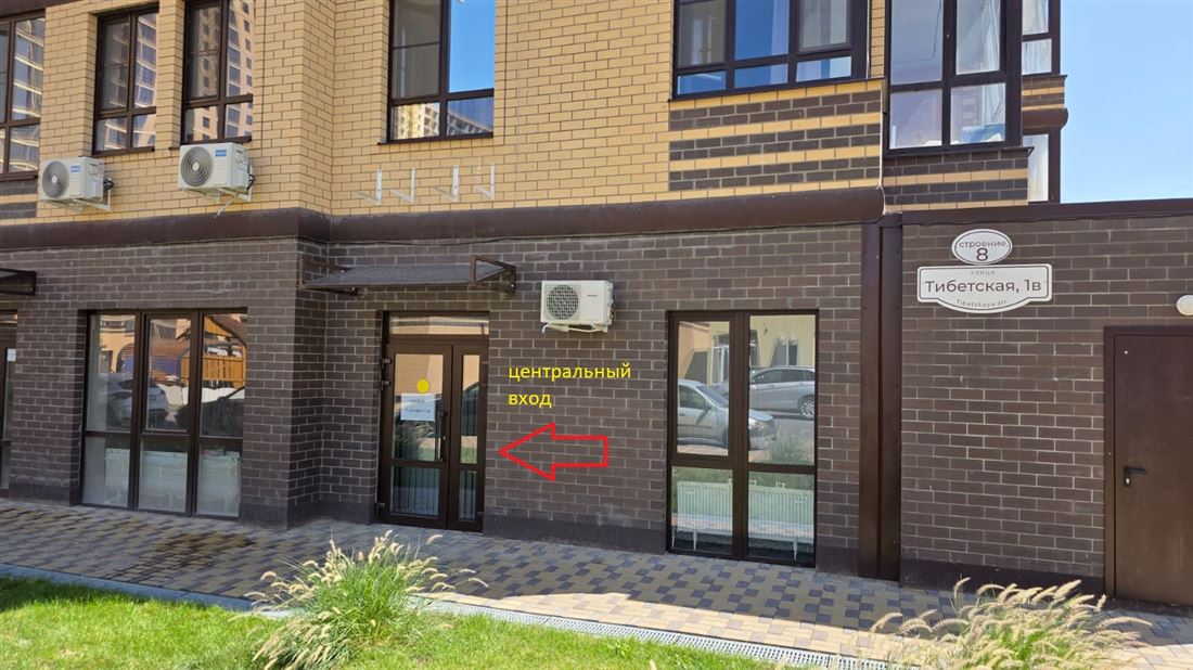 Сдам в аренду помещение свободного назначения 50.1 м.кв.