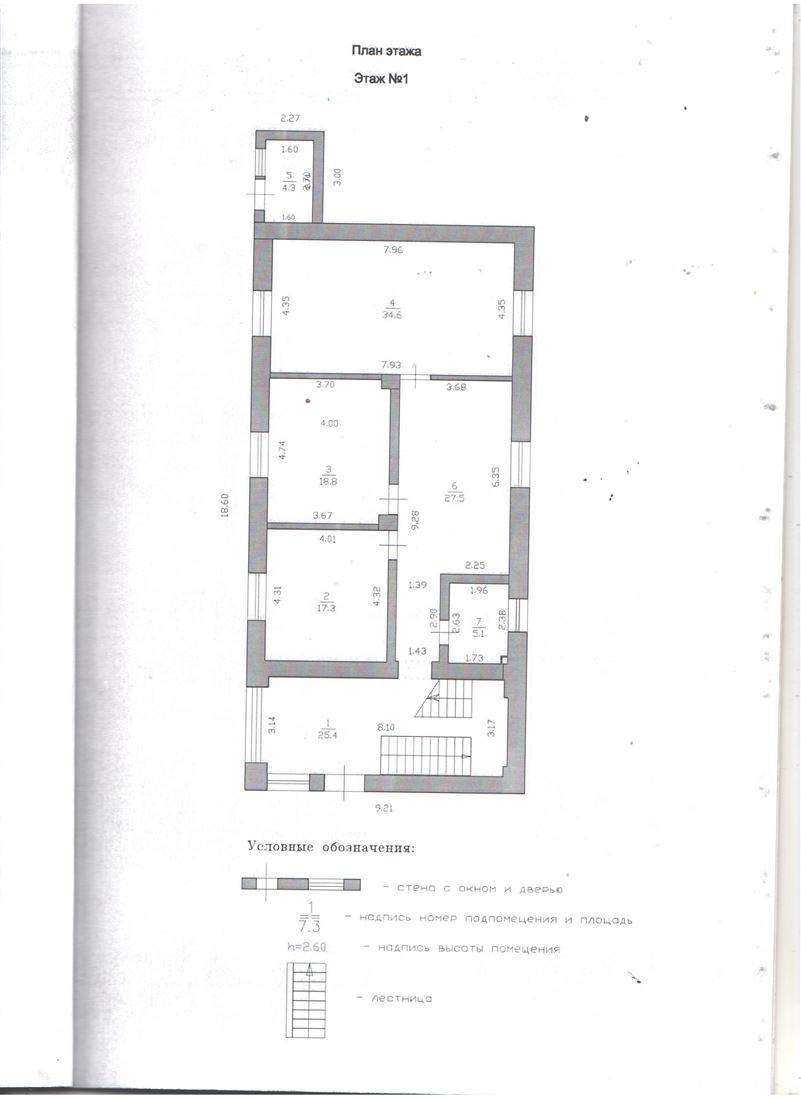 Сдам в аренду помещение свободного назначения 427 м.кв.