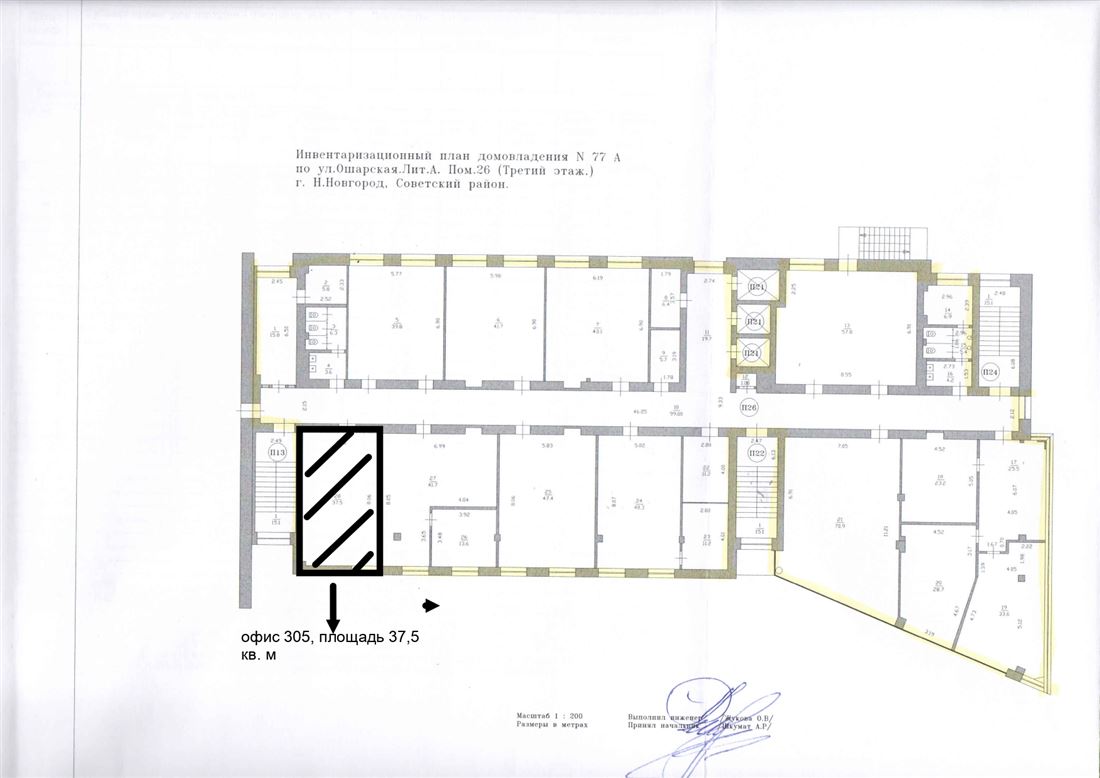 Сдам в аренду помещение свободного назначения 540.4 м.кв.