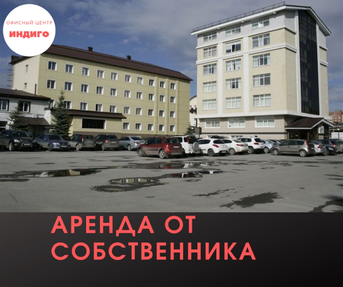 Сдам в аренду помещение свободного назначения 93.3 м.кв.