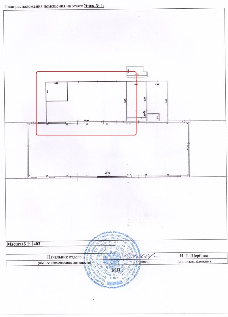 Сдам в аренду помещение свободного назначения 314 м.кв.